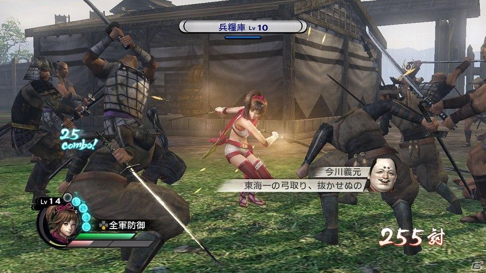 PS3「戦国無双3 Empires」本日よりダウンロードコンテンツ配信の画像1
