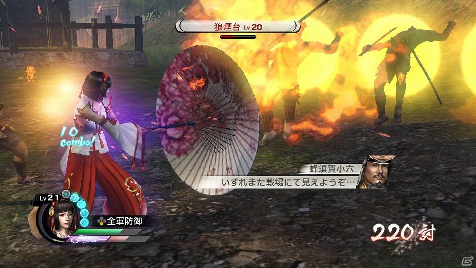 PS3「戦国無双3 Empires」本日よりダウンロードコンテンツ配信の画像3