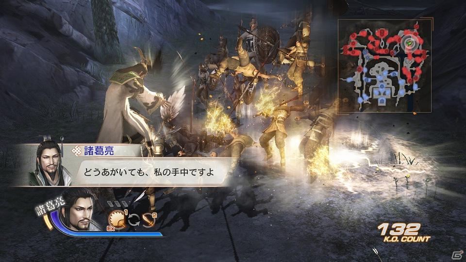 PS3「真・三國無双6」第21回ダウンロードコンテンツ配信開始の画像1