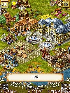 「Living Games」にて、中世ヨーロッパを舞台としたリアルタイム町作りシミュレーションの最新作「タウンズメンR」を配信開始の画像3