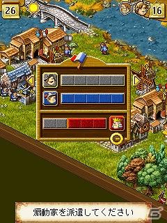 「Living Games」にて、中世ヨーロッパを舞台としたリアルタイム町作りシミュレーションの最新作「タウンズメンR」を配信開始の画像4