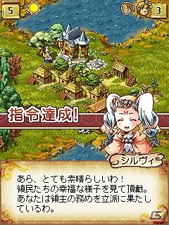 「Living Games」にて、中世ヨーロッパを舞台としたリアルタイム町作りシミュレーションの最新作「タウンズメンR」を配信開始の画像5