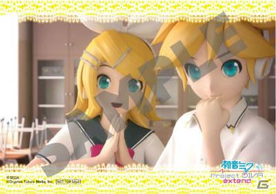 PSP「初音ミク -Project DIVA- extend」販売店別予約特典を一挙公開！ゲーム映像第6弾もの画像11