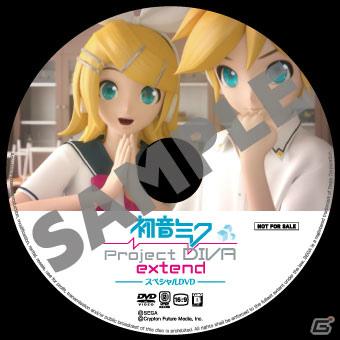 PSP「初音ミク -Project DIVA- extend」販売店別予約特典を一挙公開！ゲーム映像第6弾もの画像12