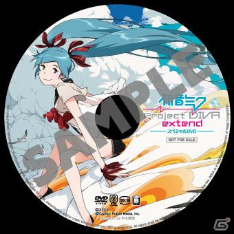 PSP「初音ミク -Project DIVA- extend」販売店別予約特典を一挙公開！ゲーム映像第6弾もの画像14