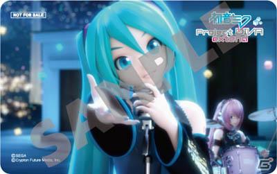 PSP「初音ミク -Project DIVA- extend」販売店別予約特典を一挙公開！ゲーム映像第6弾もの画像15