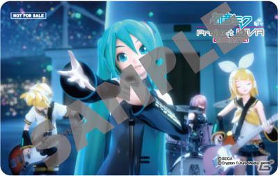 PSP「初音ミク -Project DIVA- extend」販売店別予約特典を一挙公開！ゲーム映像第6弾もの画像19