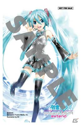 PSP「初音ミク -Project DIVA- extend」販売店別予約特典を一挙公開！ゲーム映像第6弾もの画像24