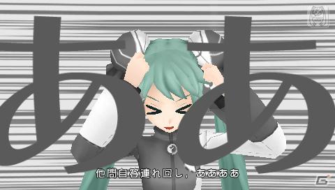 PSP「初音ミク -Project DIVA- extend」販売店別予約特典を一挙公開！ゲーム映像第6弾もの画像37