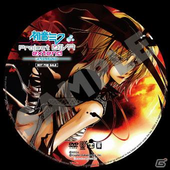 PSP「初音ミク -Project DIVA- extend」販売店別予約特典を一挙公開！ゲーム映像第6弾もの画像7