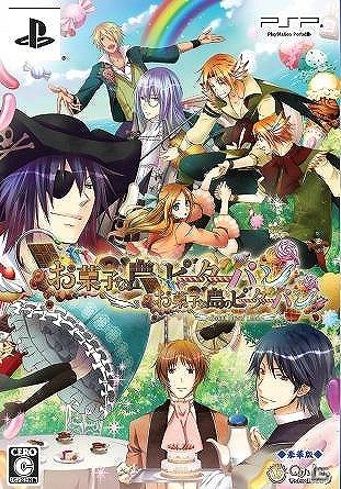 PSP「お菓子な島のピーターパン～Sweet Never Land～」本日発売！クインロゼの新作はお菓子×ファンタジーアドベンチャーゲームの画像2