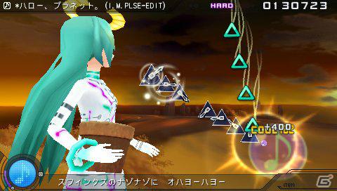 PSP「初音ミク -Project DIVA- extend」、「セブンスドラゴン2020」とのコラボモジュールや「＊ハロー、プラネット。（I.M.PLSE-EDIT）」を公開の画像4
