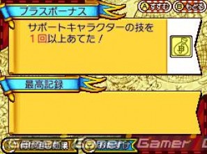 前作からの引継ぎも可能！DS「ワンピース ギガントバトル！2 新世界」メインモード「新世界制覇モード」＆通信機能を紹介の画像29