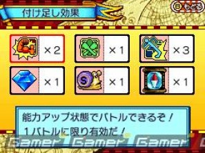 前作からの引継ぎも可能！DS「ワンピース ギガントバトル！2 新世界」メインモード「新世界制覇モード」＆通信機能を紹介の画像30