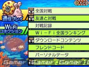 前作からの引継ぎも可能！DS「ワンピース ギガントバトル！2 新世界」メインモード「新世界制覇モード」＆通信機能を紹介の画像46