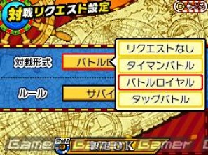 前作からの引継ぎも可能！DS「ワンピース ギガントバトル！2 新世界」メインモード「新世界制覇モード」＆通信機能を紹介の画像47