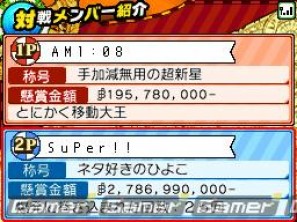 前作からの引継ぎも可能！DS「ワンピース ギガントバトル！2 新世界」メインモード「新世界制覇モード」＆通信機能を紹介の画像49