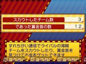 前作からの引継ぎも可能！DS「ワンピース ギガントバトル！2 新世界」メインモード「新世界制覇モード」＆通信機能を紹介の画像59