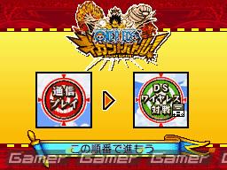 前作からの引継ぎも可能！DS「ワンピース ギガントバトル！2 新世界」メインモード「新世界制覇モード」＆通信機能を紹介の画像51