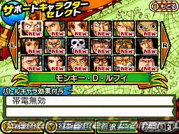 前作からの引継ぎも可能 Ds ワンピース ギガントバトル 2 新世界 メインモード 新世界制覇モード 通信機能を紹介 Gamer