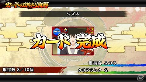 PSP「NARUTO－ナルト－ 疾風伝　ナルティメットインパクト」ナルト、サスケ、自来也のストーリーを追体験できる「アルティメットロード」を紹介の画像25