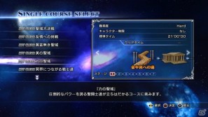 PS3「聖闘士星矢戦記」黄金聖闘士「シャカ」「ミロ」「シュラ」＆「射手座星矢」を紹介！ゲームシステムの最新情報もの画像30