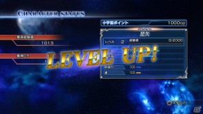 PS3「聖闘士星矢戦記」黄金聖闘士「シャカ」「ミロ」「シュラ」＆「射手座星矢」を紹介！ゲームシステムの最新情報もの画像70