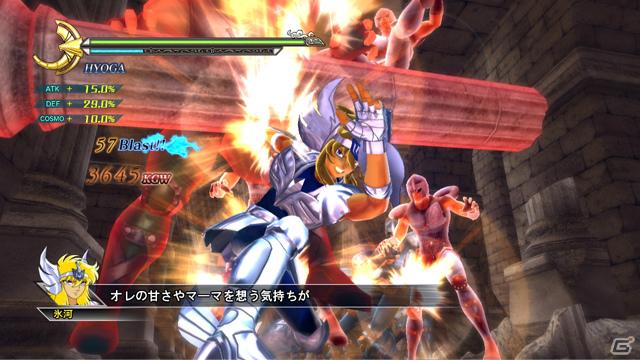 PS3「聖闘士星矢戦記」黄金聖闘士「シャカ」「ミロ」「シュラ」＆「射手座星矢」を紹介！ゲームシステムの最新情報もの画像16