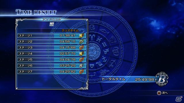 PS3「聖闘士星矢戦記」黄金聖闘士「シャカ」「ミロ」「シュラ」＆「射手座星矢」を紹介！ゲームシステムの最新情報もの画像32