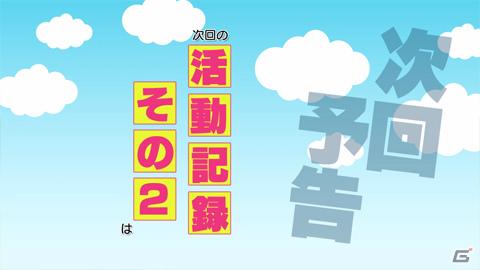 PSP「僕は友達が少ない ぽーたぶる」隣人部メンバーがゲーム内容を紹介するリレーCMが本日よりスタート！の画像2