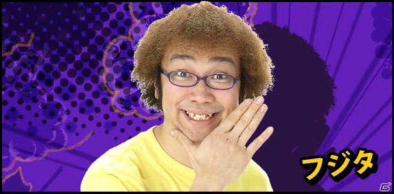 ゲームソフト1万本所有の男「ファミコン芸人フジタ」がレトロゲーム文化を追求するオフラインイベントを開催の画像1