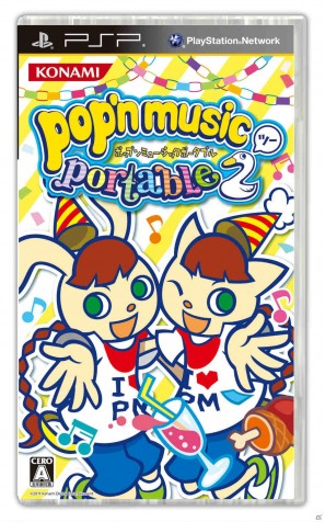 最新作 Pop N Music からの新曲も登場 Psp ポップンミュージック ポータブル2 初回生産特典ダウンロード楽曲曲が決定 ゲーム情報サイト Gamer