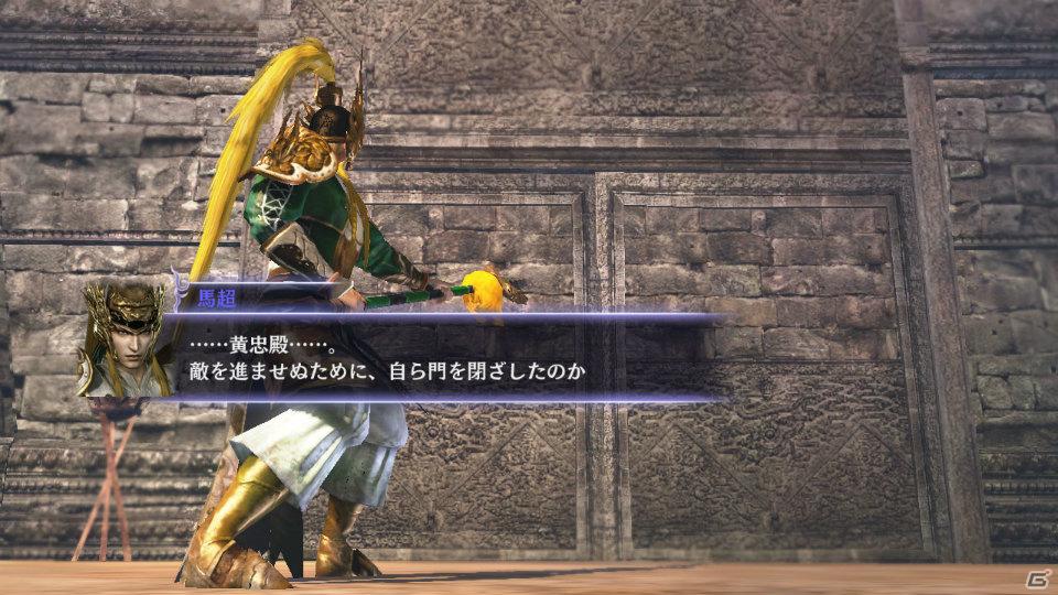 PS3/Xbox 360「無双OROCHI2」新キャラクター「酒呑童子」＆世界観・ストーリーモードを紹介！初回限定特典も決定の画像10