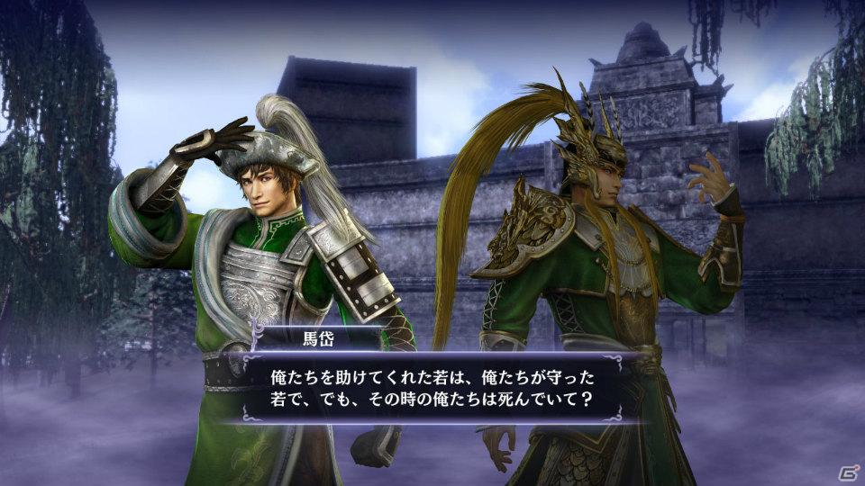 PS3/Xbox 360「無双OROCHI2」新キャラクター「酒呑童子」＆世界観・ストーリーモードを紹介！初回限定特典も決定の画像12