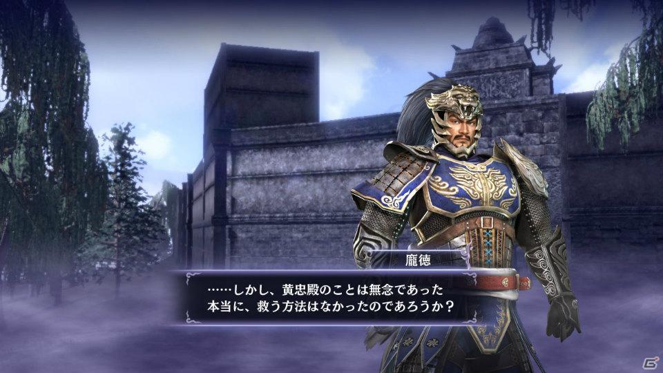 PS3/Xbox 360「無双OROCHI2」新キャラクター「酒呑童子」＆世界観・ストーリーモードを紹介！初回限定特典も決定の画像13