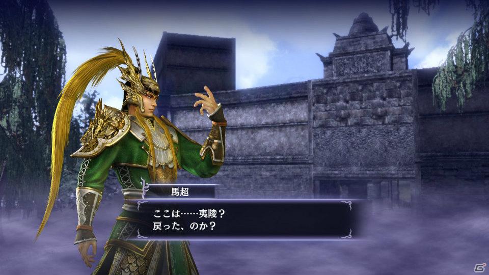 PS3/Xbox 360「無双OROCHI2」新キャラクター「酒呑童子」＆世界観・ストーリーモードを紹介！初回限定特典も決定の画像7