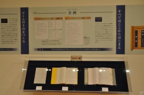 鳥山明氏の原画が約60点展示、サポーターの麒麟と堀井雄二氏が記念ケーキ入刀！「誕生25周年記念 ドラゴンクエスト展」プレス内覧会レポートの画像67