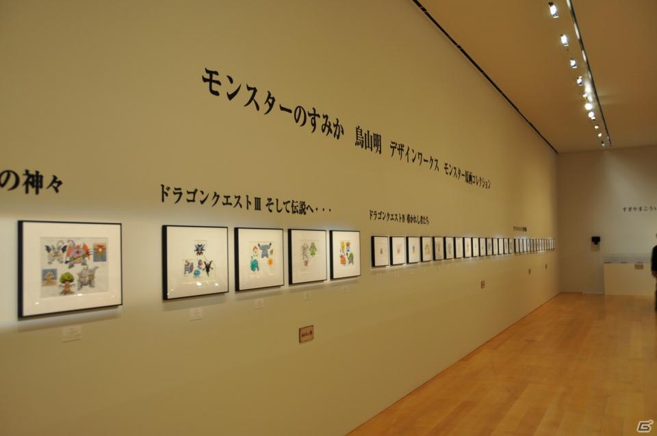 鳥山明氏の原画が約60点展示、サポーターの麒麟と堀井雄二氏が記念ケーキ入刀！「誕生25周年記念 ドラゴンクエスト展」プレス内覧会レポートの画像64