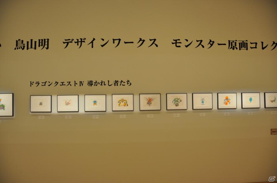 鳥山明氏の原画が約60点展示、サポーターの麒麟と堀井雄二氏が記念ケーキ入刀！「誕生25周年記念 ドラゴンクエスト展」プレス内覧会レポートの画像68