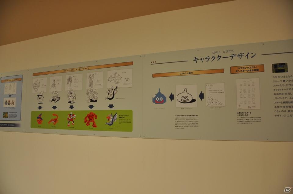 鳥山明氏の原画が約60点展示、サポーターの麒麟と堀井雄二氏が記念ケーキ入刀！「誕生25周年記念 ドラゴンクエスト展」プレス内覧会レポートの画像72