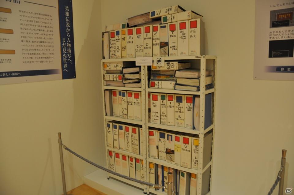鳥山明氏の原画が約60点展示、サポーターの麒麟と堀井雄二氏が記念ケーキ入刀！「誕生25周年記念 ドラゴンクエスト展」プレス内覧会レポートの画像75