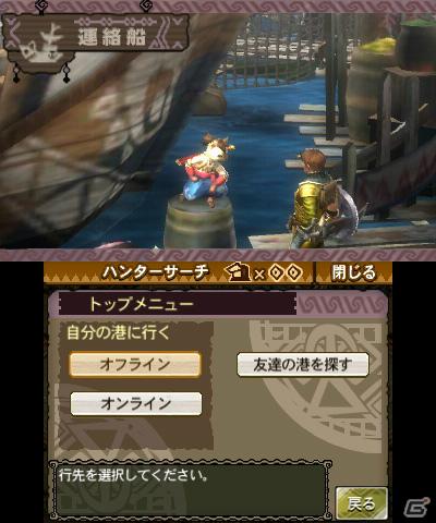 3DS「モンスターハンター3（トライ）G」タンジアの港とモガの村での狩猟生活を紹介！の画像2