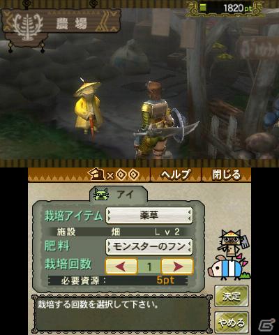 3DS「モンスターハンター3（トライ）G」タンジアの港とモガの村での狩猟生活を紹介！の画像20