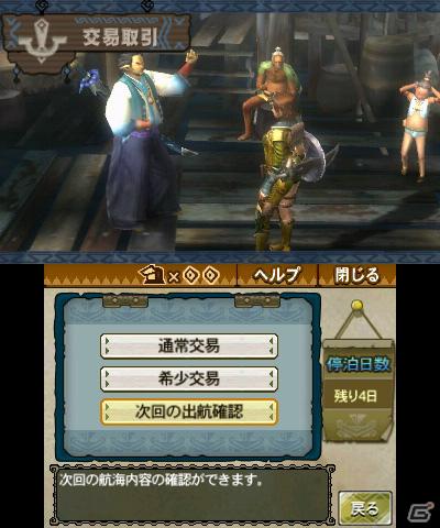 3DS「モンスターハンター3（トライ）G」タンジアの港とモガの村での狩猟生活を紹介！の画像21