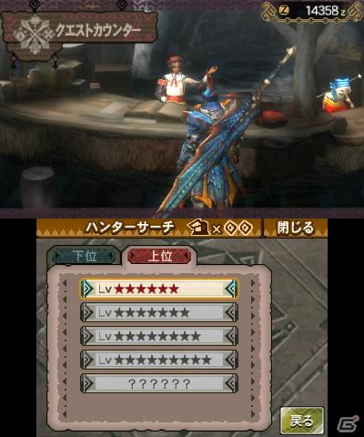 3DS「モンスターハンター3（トライ）G」タンジアの港とモガの村での狩猟生活を紹介！の画像22