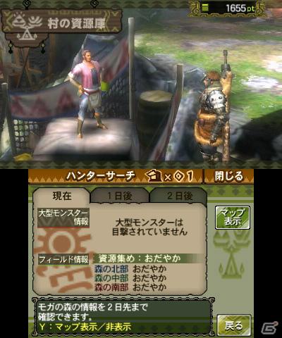 3DS「モンスターハンター3（トライ）G」タンジアの港とモガの村での狩猟生活を紹介！の画像23