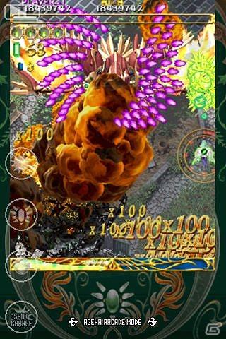 iPad2向けゲームアプリ第1弾「エスプガルーダII～覚聖せよ。生まれし第三の輝石～ HD」10月13日よりAppStoreにて配信決定！配信記念4日間限定900円で提供の画像7