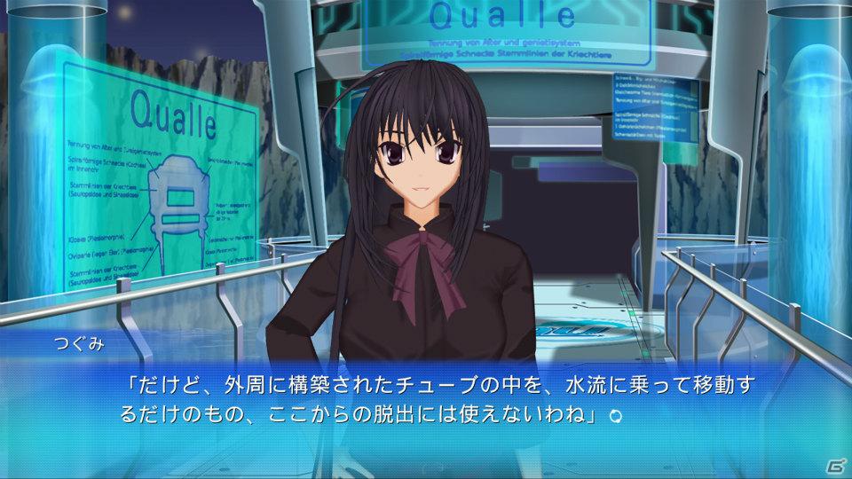 Xbox 360「Ever17」発売日が12月1日に決定！最新情報＆キャストコメントを紹介の画像11