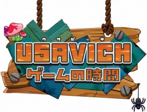 プーチンとキレネンコの監獄生活を眺めよう！DS「USAVICH ゲームの時間」12月8日発売の画像16
