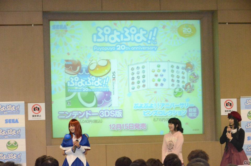 先輩VS後輩による決勝戦の行方は！？開発陣とゲストによるトークショーも行われた「『ぷよぷよ！！』ニコニコ動画CUP」レポートの画像13
